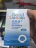 諾斯清海鹽水噴鼻洗鼻器鼻炎噴劑生理性海水鼻腔護理噴霧器兒童50Ml*2 曬單實(shí)拍圖