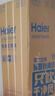 海爾（Haier）【國(guó)家補(bǔ)貼20%】空調(diào)立式柜機(jī) 新一級(jí)能效變頻冷暖 家用節(jié)能省電變頻快速冷暖除菌自清潔 以舊換新 3匹 一級(jí)能效 變頻內(nèi)外自清潔 手機(jī)智控 曬單實(shí)拍圖