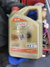 嘉實(shí)多（Castrol）機油保養單次卡  極護智E版全合成 0W-20 C5 4L 30天可用 曬單實(shí)拍圖