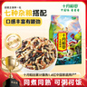 十月稻田 七色糙米 1kg 糙米 黑米 紅米 燕麥米 雜糧粗糧 大米伴侶 2斤 曬單實(shí)拍圖