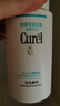 珂潤（Curel）保濕潔顏泡沫150ml 弱酸性潔面氨基酸洗面奶 敏感肌適用 男女通用 曬單實(shí)拍圖