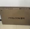 FFALCON雷鳥(niǎo)電視鵬7 26款 55英寸 高階VA全通道240Hz高刷  滿(mǎn)血HDMI2.1 94%P3色域 靈控系統電視機 55S78A 曬單實(shí)拍圖