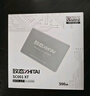 致態(tài)SSD固態(tài)硬盤(pán) SATA 3.0 接口 SC001 XT系列老式臺式機裝機擴容通用硬盤(pán)高速低功耗 【1TB】 SC001 XT 曬單實(shí)拍圖