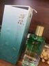 荷花 春?jiǎn)?醬香型白酒 53度 500ml*2 雙瓶裝 口糧自飲 大曲坤沙 曬單實(shí)拍圖