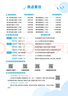 2025秋新版 學(xué)霸提優(yōu)大試卷六年級上冊數學(xué)蘇教版SJ江蘇專(zhuān)用 5星6上測試卷期中期末考試單元卷子 曬單實(shí)拍圖