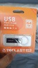 臺電（TECLAST）64GB USB2.0 U盤(pán) 迷你型便攜招標投標辦公車(chē)載U盤(pán) 電腦大容量高速讀寫(xiě)防水金屬移動(dòng)優(yōu)盤(pán) 曬單實(shí)拍圖