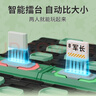 計客智能軍棋軍旗電子裁判自動(dòng)帶陸戰棋智能棋盤(pán)兒童玩具男孩生日禮物 曬單實(shí)拍圖