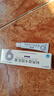 賽達久 利丙雙卡因乳膏 5g/支/盒 曬單實(shí)拍圖