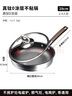 康巴赫平底鍋不粘鍋煎鍋煎炒鍋真鈦無(wú)涂層抗菌316L不銹鋼0涂層 曬單實(shí)拍圖