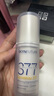 肌膚未來（SKYNFUTURE）二代377美白艙精華液20g提亮祛斑淡化痘印改善暗沉護(hù)膚品女 曬單實拍圖
