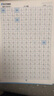 【全網(wǎng)低價(jià)】書(shū)行 行書(shū)速成字帖常用7000字簽名字體職場(chǎng)書(shū)寫(xiě)連體字成人硬筆青少年初學(xué)者21天行楷書(shū)法練字帖 曬單實(shí)拍圖