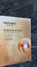 美膚寶嘭潤輕盈精華面膜25ml*5片六勝肽精華補水水潤護膚面膜貼男女 曬單實(shí)拍圖