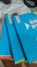【新華書店】奧數(shù)教程高中全套9冊(cè)第八版 高一高二高三輔導(dǎo)教材奧賽教程+奧數(shù)學(xué)習(xí)手冊(cè)+奧數(shù)教程能力測(cè)試高中數(shù)學(xué)奧賽思維訓(xùn)練練習(xí)題冊(cè)正版書籍 奧數(shù)教程+學(xué)習(xí)手冊(cè)+能力測(cè)試【高一套裝】 曬單實(shí)拍圖