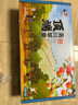 洛川蘋(píng)果陜西延安紅富士時(shí)令蘋(píng)果水果禮盒禮品蘋(píng)果生鮮新鮮脆甜整箱好吃 15枚70mm優(yōu)選果 禮盒裝 曬單實(shí)拍圖