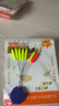 颶利強全封閉七星漂高靈敏柱型魚(yú)漂傳統釣谷麥浮漂免調漂圓柱形豆全套裝 全封閉柱形七星漂2#(5組) 曬單實(shí)拍圖