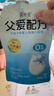 簡(jiǎn)愛(ài)父愛(ài)配方 兒童酸奶0%蔗糖原味100g*6袋 無(wú)蔗糖寶寶酸奶早餐下午茶 曬單實(shí)拍圖