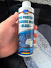 藍海豚汽車(chē)油膜去除劑擋風(fēng)玻璃除油膜清洗劑車(chē)窗去油膜清潔劑乳200ml 曬單實(shí)拍圖