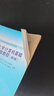 【正版書】大學(xué)計算機基礎(chǔ)實驗教程（第2版）（高等學(xué)校計算機基9787302509370 曬單實拍圖