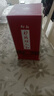仰韶彩陶坊 人和加量裝 白酒 (46度500ml+70度50ml)*6整箱裝 中秋送禮 曬單實(shí)拍圖