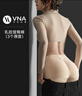 芬斯狄娜VNA自然薄款內褲女豐臀無(wú)痕褲翹臀神器 膚色【約0.8cm】M 曬單實(shí)拍圖