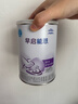 雀巢（Nestle） 早啟能恩 特殊配方奶粉 早產(chǎn)低體重嬰兒配方奶粉 400g 曬單實拍圖
