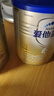 愛(ài)他美（Aptamil）卓傲嬰兒配方奶粉1段（0—6月齡）300g  小罐裝試用裝 曬單實(shí)拍圖