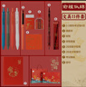得力（deli）前程似錦文具套裝11件套 考試中性筆鋼筆筆記本 學(xué)生考試文具禮盒中高考禮物SG168 六一禮物 曬單實(shí)拍圖