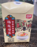 燕塘 楊枝甘露牛奶飲品 210g*10盒/箱 禮盒裝 港式甜品風(fēng)味 曬單實(shí)拍圖
