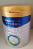 美素佳兒（Friso）皇家幼兒配方奶粉 3段（1-3歲幼兒適用）800g 乳鐵蛋白 (新國標(biāo)) 曬單實(shí)拍圖