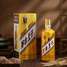 茅臺【官方旗艦】 金王子 53度 醬香型 高度 白酒 名酒 喜酒 婚宴 53度 500mL 2瓶 （內含禮袋） 曬單實(shí)拍圖