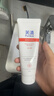 芙清醫用膏體敷料JM-I型100g*2支械字潔面洗面奶創(chuàng  )面清潔護理 曬單實(shí)拍圖