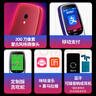 HMD3210巴薩版 4G全網(wǎng)通 傳承諾基亞經(jīng)典 2.4英寸雙卡雙待 直板按鍵學(xué)生功能機(jī)備用AI手機(jī) 紅色 曬單實(shí)拍圖