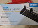 可得優(yōu)滾動(dòng)裁紙刀滑動(dòng)裁紙機照片切紙刀裁紙器裁切卡片紙張刀頭可換易拆裁刀 曬單實(shí)拍圖