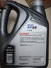 美孚（Mobil）美孚速霸駕享版 全合成汽機油 5W-40 SP 4L 線(xiàn)上專(zhuān)屬款 汽車(chē)保養 曬單實(shí)拍圖