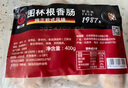 健士牌德式圖林根風(fēng)味香腸400g烤腸香腸早餐食材熱狗腸燒烤便捷 曬單實(shí)拍圖