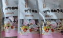 小妞比比牦牛果粒乳酪248g內(nèi)蒙古特產(chǎn)高鐵嚼著吃的固體酸奶奶疙瘩休閑零食 曬單實拍圖