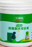 三棵樹(shù)漆墻面修補膏防霉抗菌白色墻面去污修復膩子粉膏墻皮脫落防水補墻膏 曬單實(shí)拍圖