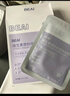 BEAIB5積雪草補水面膜30片保濕修復換季敏肌去黃提亮抗皺緊致熬夜男女 曬單實(shí)拍圖