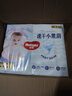 好奇（Huggies）金裝拉拉褲XXL74(15kg以上)尿不濕【速干不易紅】 曬單實(shí)拍圖