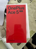 一加 Ace 5 至尊版 12GB+256GB 燃力鈦 天璣 9400+芯片 手機oppo學(xué)生智能游戲安卓機 國家補貼 曬單實(shí)拍圖