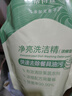 無(wú)限極無(wú)限極幫得佳凈亮洗潔精補充裝濃縮型家庭裝餐具清潔劑果蔬洗滌劑 無(wú)限極幫得佳凈亮洗潔精補充裝濃 曬單實(shí)拍圖