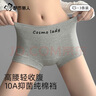 都市麗人內褲女純棉全棉10A抑菌加長(cháng)襠女士大碼四角褲包臀無(wú)痕平角短褲 曬單實(shí)拍圖