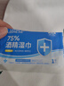 粒米75%酒精濕巾100片獨立裝殺菌消毒濕紙巾酒精棉片兒童可用便攜 曬單實(shí)拍圖