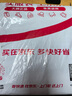 四萬(wàn)公里自行車(chē)雨披牛津布雨衣電動(dòng)車(chē)學(xué)生成人單車(chē)單人男女雨衣 曬單實(shí)拍圖
