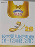 澳優(yōu)（Ausnutria）能立多【超值箱裝】嬰幼兒配方奶粉 2段6-12個(gè)月  3段12-36個(gè)月 能立多2段860克*6【下單贈同款1大聽(tīng)】 曬單實(shí)拍圖