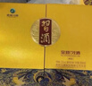 習酒【送人送禮】金質(zhì)習酒禮盒裝53度醬香型白酒貴州習酒白酒禮盒 53%vol 500mL 2瓶 （含禮品袋） 曬單實(shí)拍圖