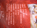 遼參大連有機冷凍海參1斤10-12只非即食京東自營(yíng)旗艦店獨立包裝正品 曬單實(shí)拍圖