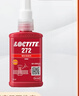 樂(lè )泰601 603 609 620 635 638 640 641 648 660 680 圓柱型固持膠水 LOCTITE 620-250ml 曬單實(shí)拍圖