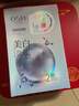 歐詩(shī)漫（OSM）珍珠美白淡斑面膜8盒補水保濕改善暗沉提亮護膚品 生日禮物 曬單實(shí)拍圖