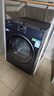 海爾（Haier）云溪4.0洗衣機77E全自動(dòng)滾筒洗衣機10kg直驅超薄洗烘一體活水精華洗羊毛綠標 以舊換新國家補貼20% 洗烘活水精華洗+1.21洗凈比+藍盾除菌+智能烘干 曬單實(shí)拍圖
